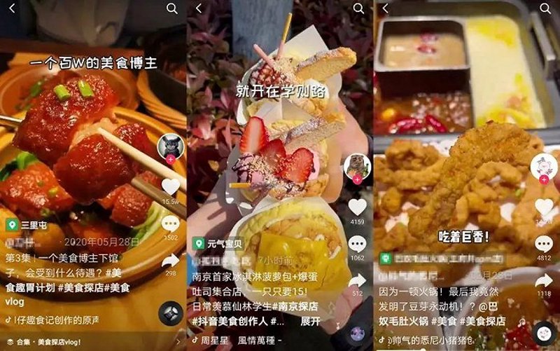 美食测评