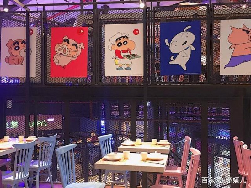 网红餐厅探店